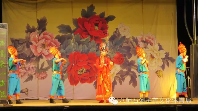 石河子市豫剧团