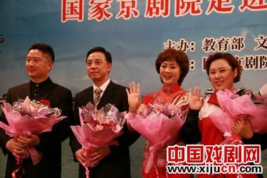 国家京剧院一团走进广东潮州