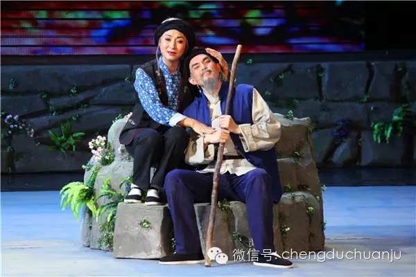 川剧《爱情天梯》