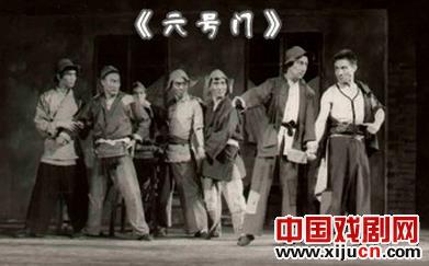 张文轩设计京剧《六号门》唱腔