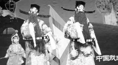 &ldquo;国戏杯&rdquo;学生戏曲大赛