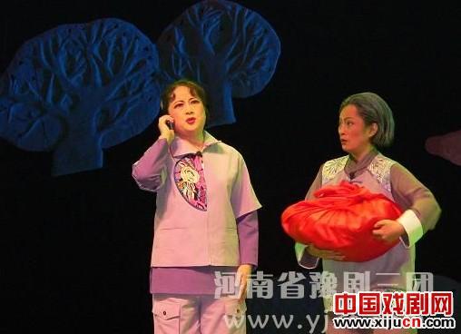 豫剧《强扭的瓜不甜不甜》