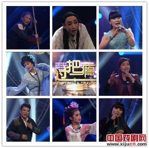 《越唱越响&mdash;过把瘾台州行》决赛第二期节目预告