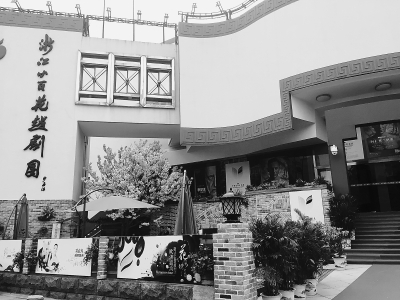 浙江小百花越剧团旧貌换新颜