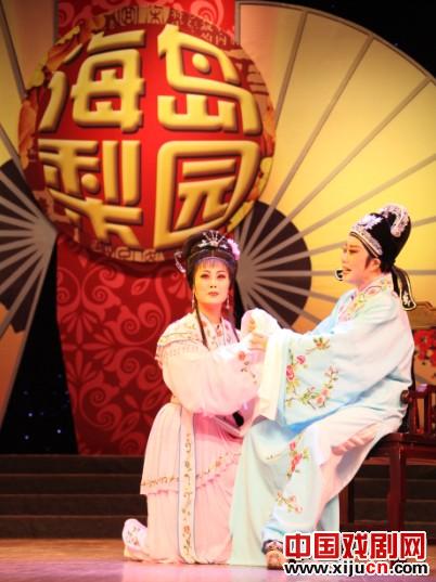 定海区越剧艺术中心