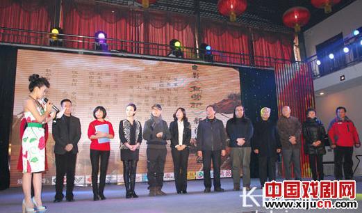 新京剧艺术电影《鸟尊记》