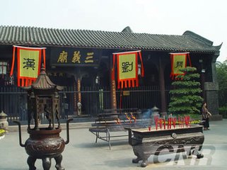 大年初一武侯祠三义庙仿古祭祀游喜神方演出