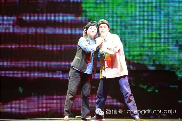 川剧《爱情天梯》