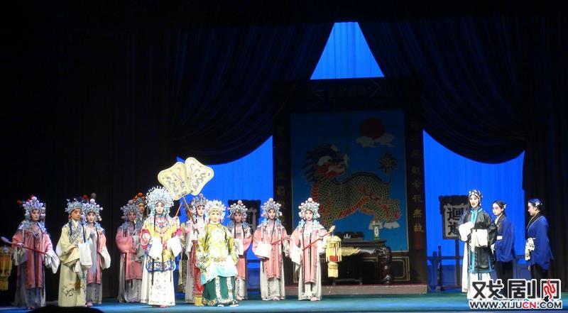 评剧《秦香莲》