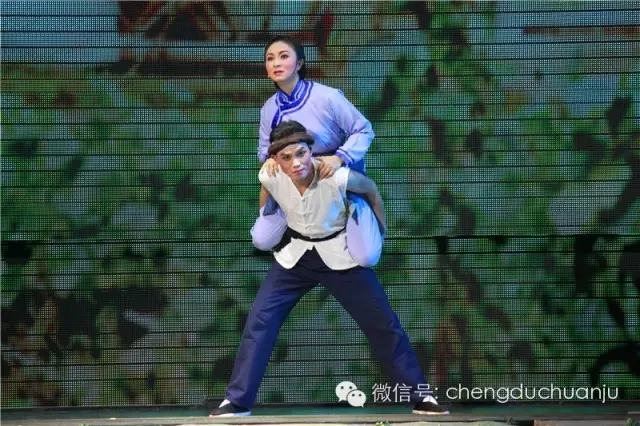 川剧《爱情天梯》