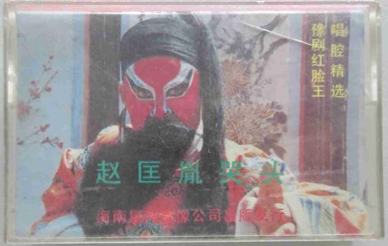 朱坤芳的《哭头》