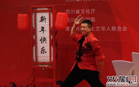 &ldquo;2015友好四川-川剧走进澳洲&rdquo;行前优秀节目展演暨驻川领事机构新春联谊会