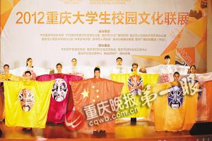 穿着京剧脸谱走秀