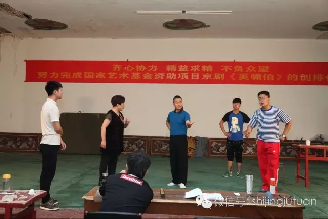 京剧《奚啸伯》正在紧张排练
