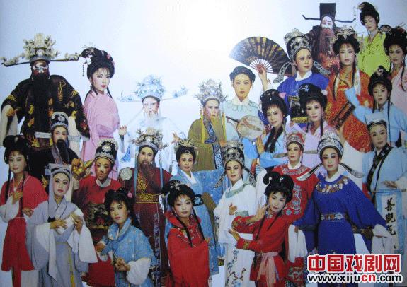 嵊州青艺越剧团