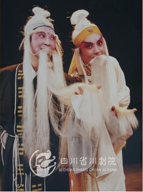 川剧《峨眉山月》