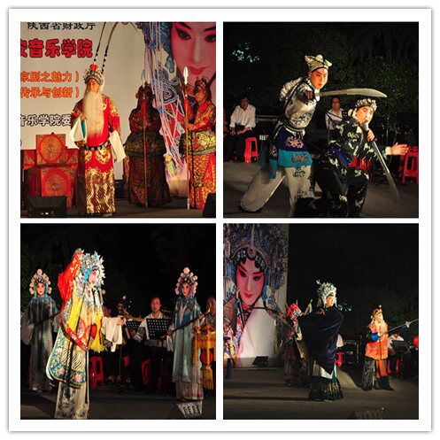 陕西省京剧院走进音乐的摇篮西安音乐学院