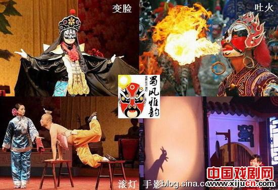 蜀风雅韵 川剧表演特价优惠票