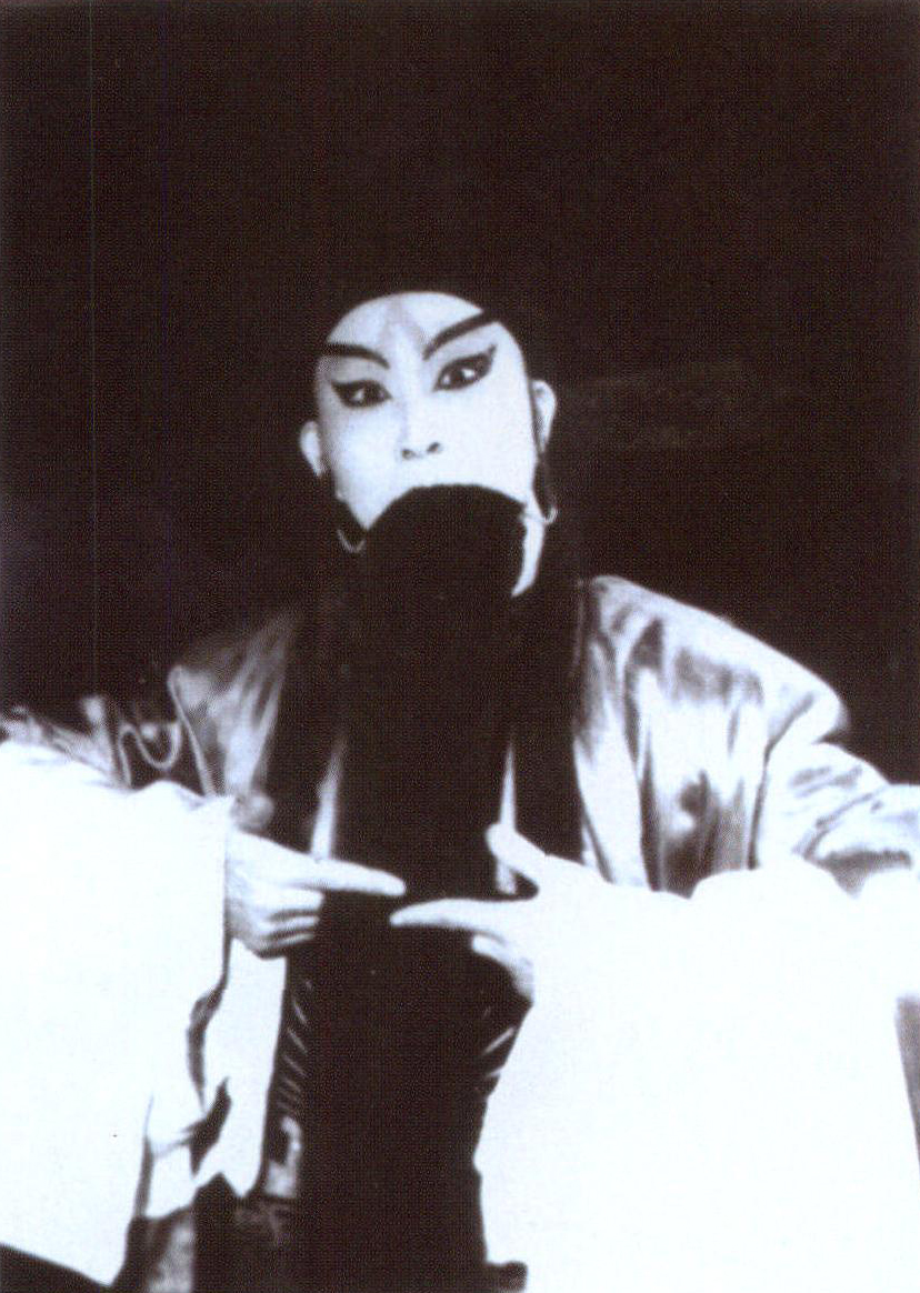 珍贵剧照:豫剧须生