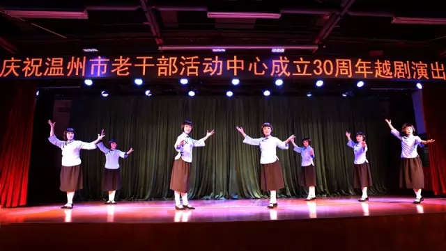 鳌江越剧俱乐部 赴温举办越剧走亲活动