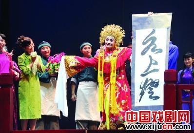 武汉京剧院上演现代京剧《水上灯》