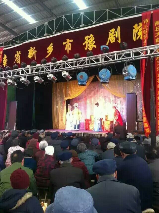 河南新乡市豫剧院