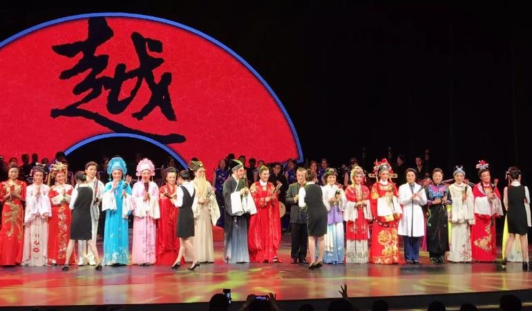 2017中国越剧精英演唱会