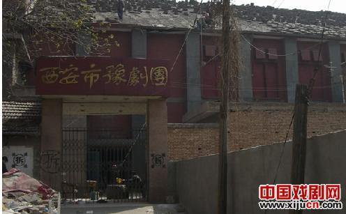 洪流下的个体--西安市豫剧团改革侧记