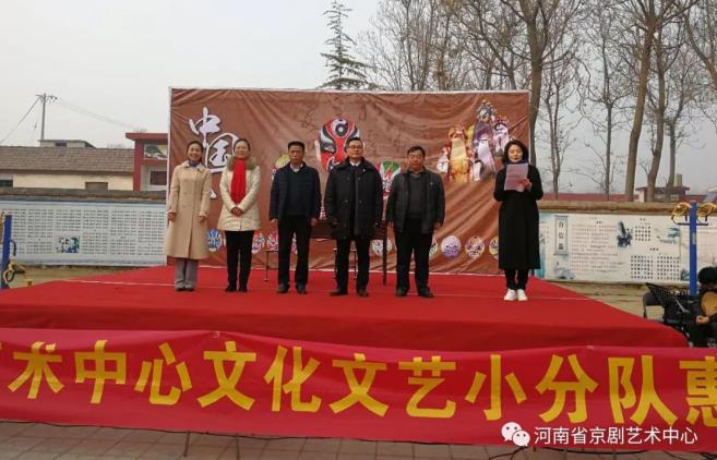 河南省京剧艺术中心&ldquo;红色文艺轻骑兵&rdquo;走进新密演出