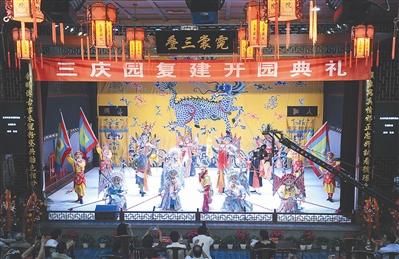 &ldquo;三庆园&rdquo;戏楼在北京大栅栏商业街原址复建重新开张