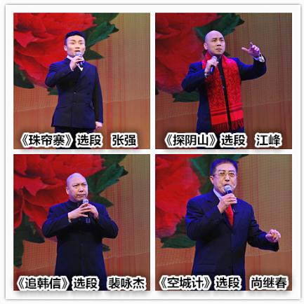 纪念京剧艺术大师尚小云先生诞辰115年首场演出
