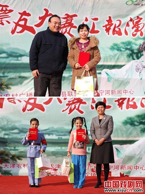 第六届评剧票友大赛颁奖汇报演出