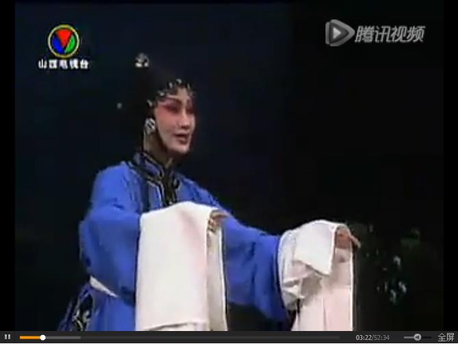 晋剧折子戏《采桑》欣赏