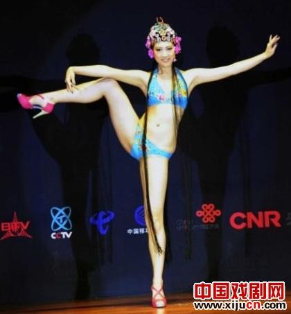 第37届国际比基尼小姐大赛再现比基尼京剧