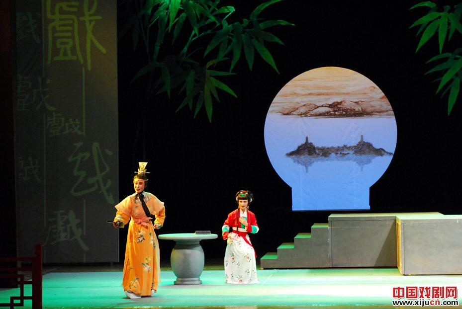 越剧《宦门浪子》