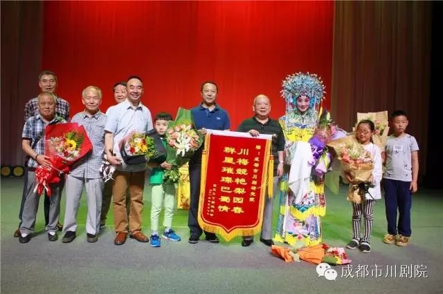 成都市川剧研究院名家名戏折子戏专场