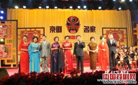众多京剧名家齐聚邢台献艺