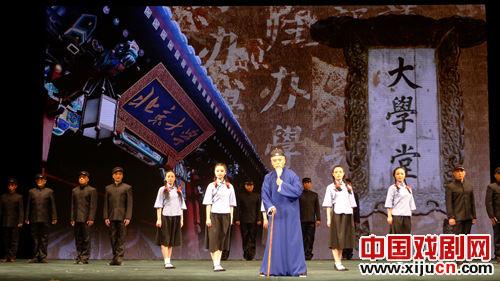 京剧《黔人端棻》