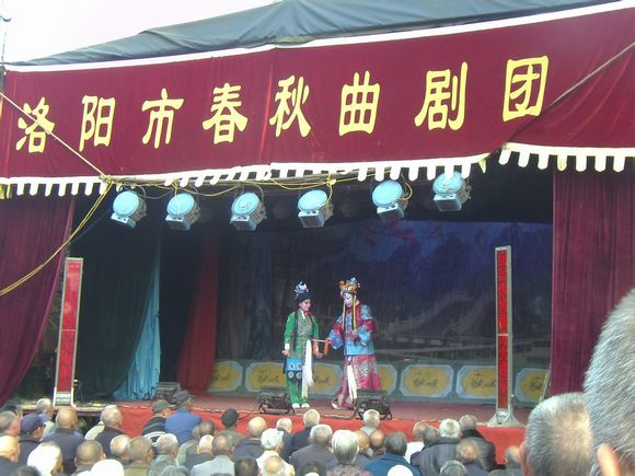 洛阳市春秋曲剧团