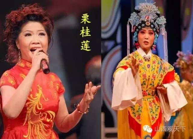 晋剧名家栗桂莲将助阵中国岚县第二届&ldquo;土豆花开了&rdquo;旅游文化月