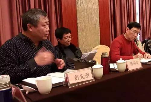 越剧现代戏《袁雪芬》开排剧本研讨会