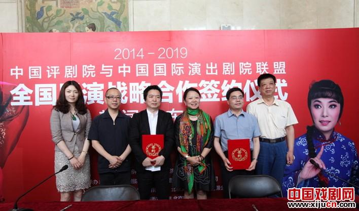 &ldquo;中国评剧周&rdquo;全国巡演