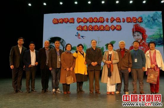 评剧韩(少云)派艺术座谈会与戏迷交流专场演唱会