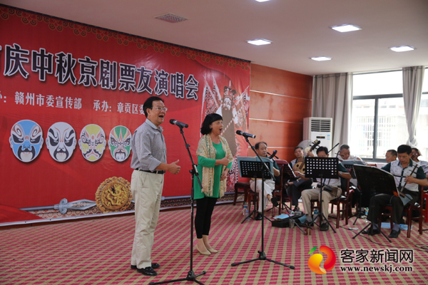 赣州市庆中秋京剧票友演唱会