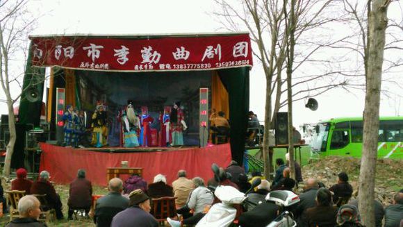 南阳市李勤曲剧团