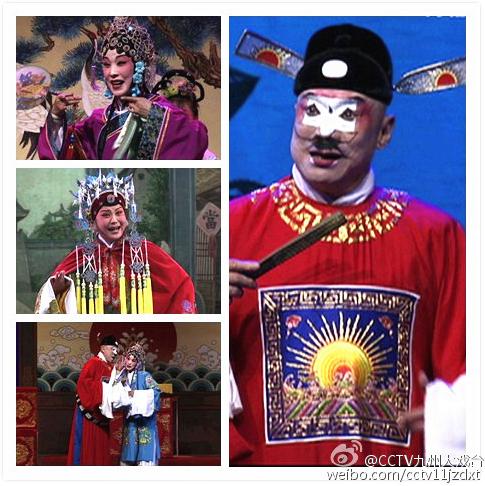 豫剧《芝麻官后传》