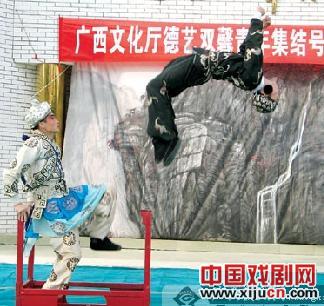 广西京剧团到&ldquo;百谷红军村&rdquo;演出