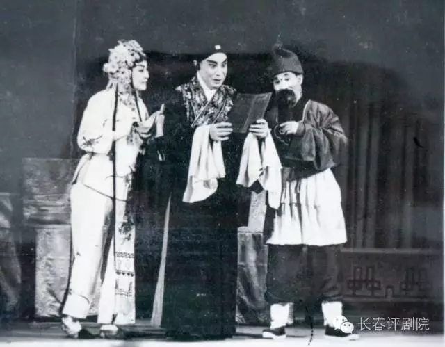 评剧《棒打薄情郎》郭贵臣饰演莫稽