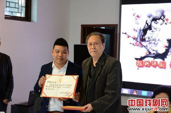 评剧韩(少云)派艺术座谈会与戏迷交流专场演唱会