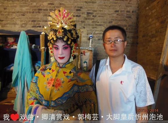 晋剧全本《大脚皇后》栗桂莲